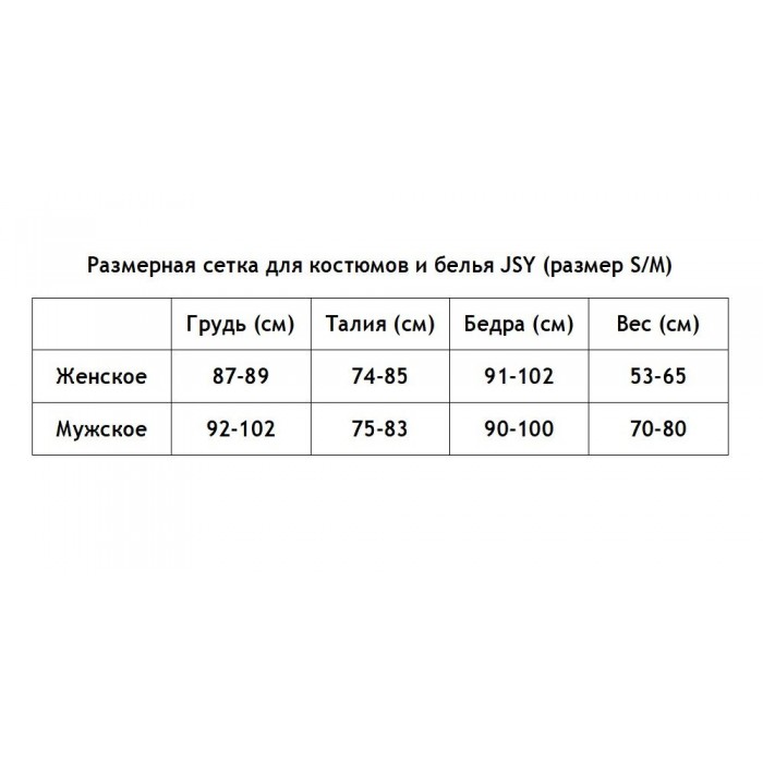 Еротичний костюм покоївки JSY Старанна Беккі, розмір One Size