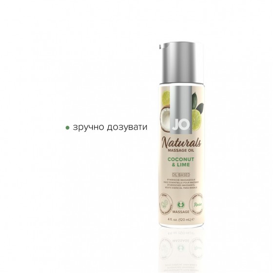 Масажне масло System JO-Naturals Massage Oil-Coconut & Lime (120 мл)