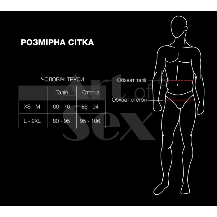 Чоловічі труси XS-2XL з силіконовою анальною пробкою розміру S Art of Sex - Joni, Чорний