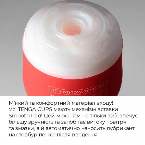 Мастурбатор з інтенсивною стимуляцією головки Tenga Rolling Head Cup STRONG