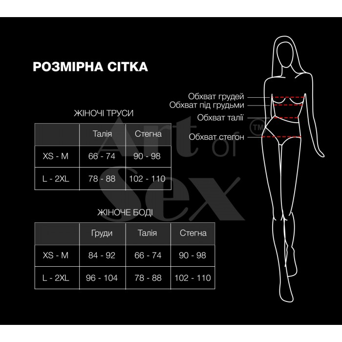 Еротичні жіночі трусики Art of Sex - Karin, Чорні, розмір L-2XL