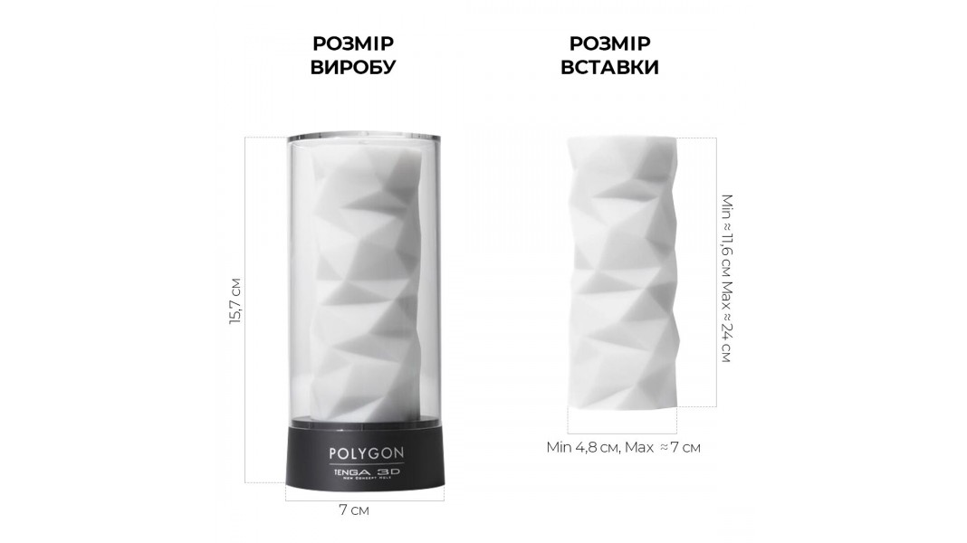 Мастурбатор Tenga 3D Polygon из антибактериального эластомера с серебром