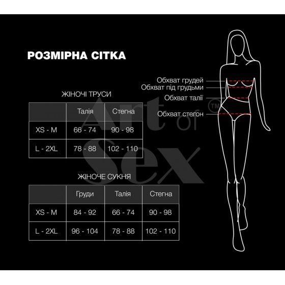 Мереживні трусики з відкритим доступом Art Of Sex-Mia, розмір XS-M, Чорний