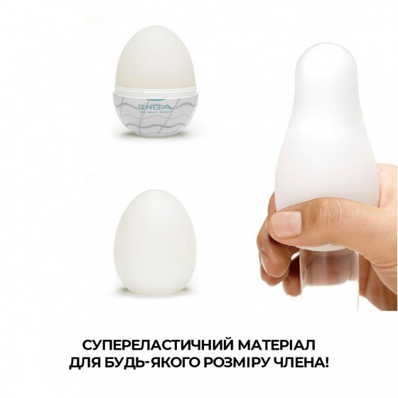 Набір Tenga Egg Standard Pack NEW