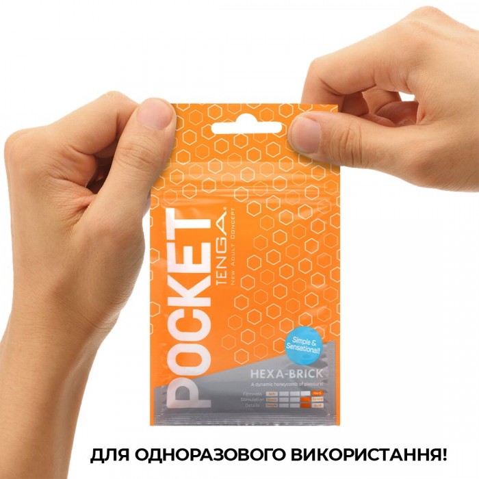 Карманный мастурбатор TENGA Pocket Hexa-Brick