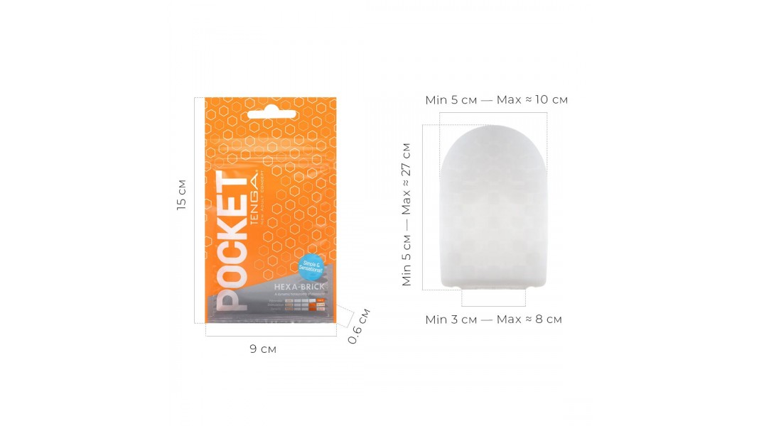 Карманный мастурбатор TENGA Pocket Hexa-Brick