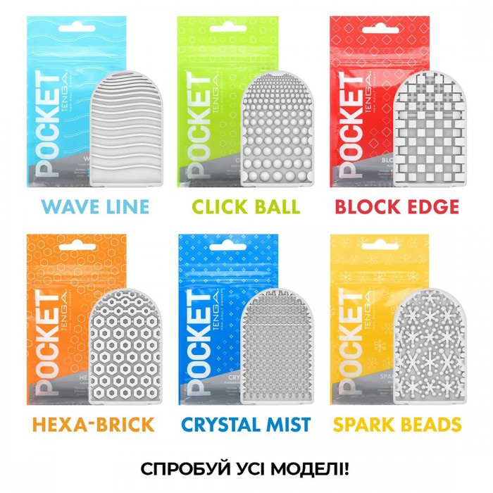 Карманный мастурбатор TENGA Pocket Hexa-Brick
