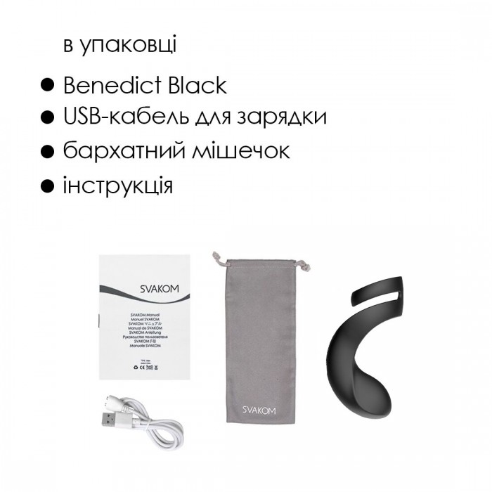 Подвійне ерекційне кільце зі стимуляцією мошонки Svakom Benedict Black