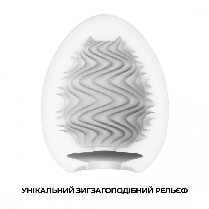 Мастурбатор яйцо Tenga Egg Wind