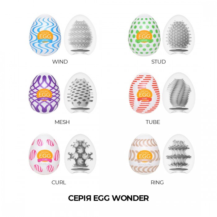 Мастурбатор яйцо Tenga Egg Wind