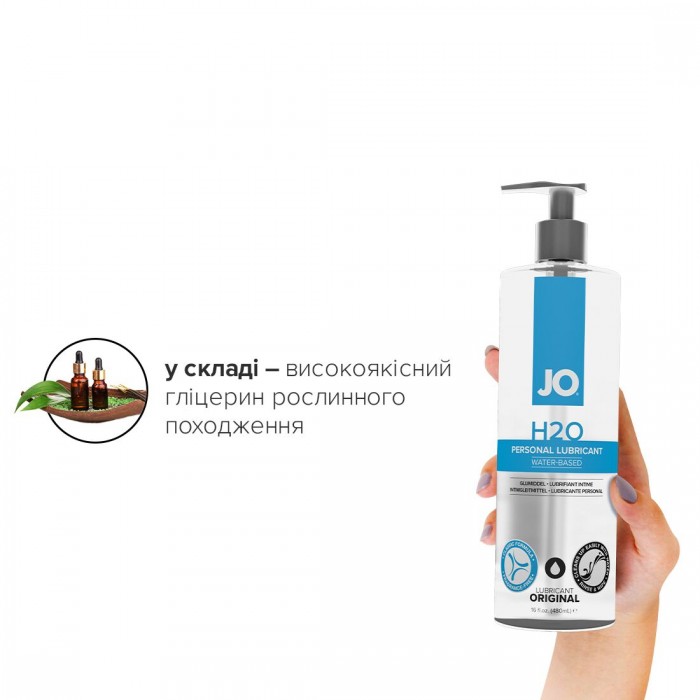 Лубрикант на водной основе System JO H2O ORIGINAL (480 мл)
