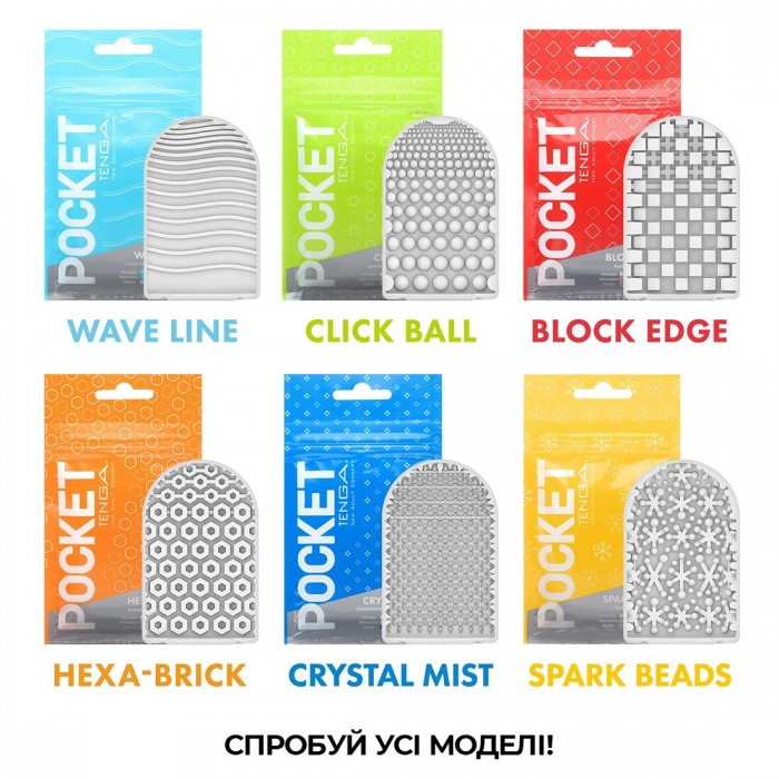 Карманный мастурбатор TENGA Pocket Crystal Mist