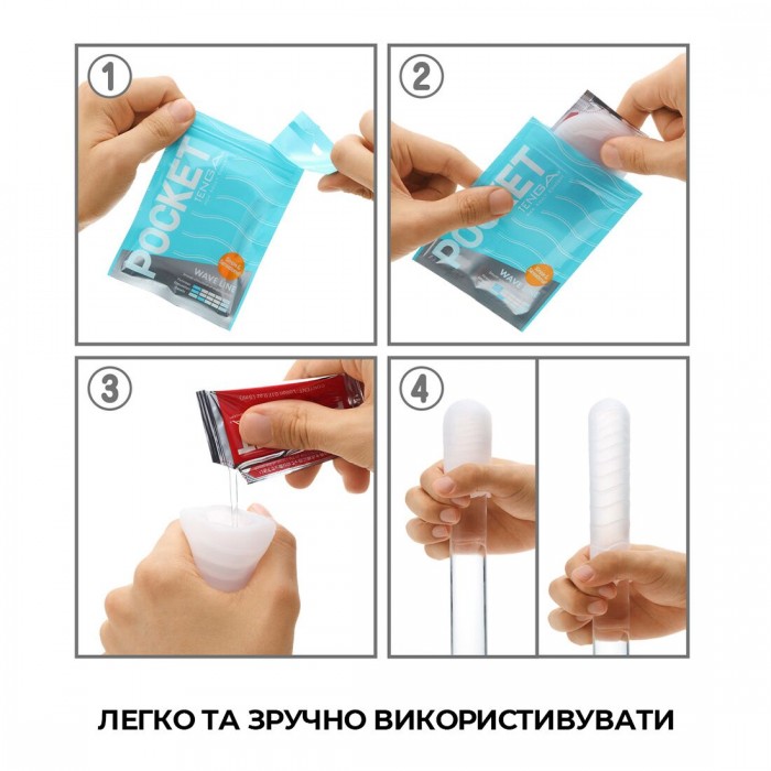Карманный мастурбатор TENGA Pocket Crystal Mist