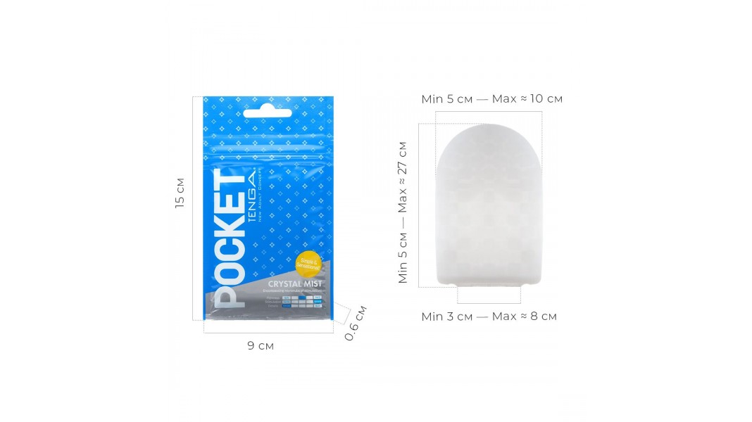 Карманный мастурбатор TENGA Pocket Crystal Mist