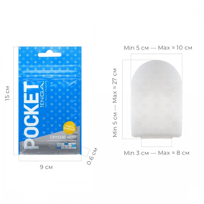 Карманный мастурбатор TENGA Pocket Crystal Mist