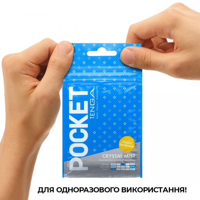 Карманный мастурбатор TENGA Pocket Crystal Mist