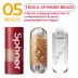 Мастурбатор Tenga Spinner Beads с упругой стимулирующей спиралью внутри