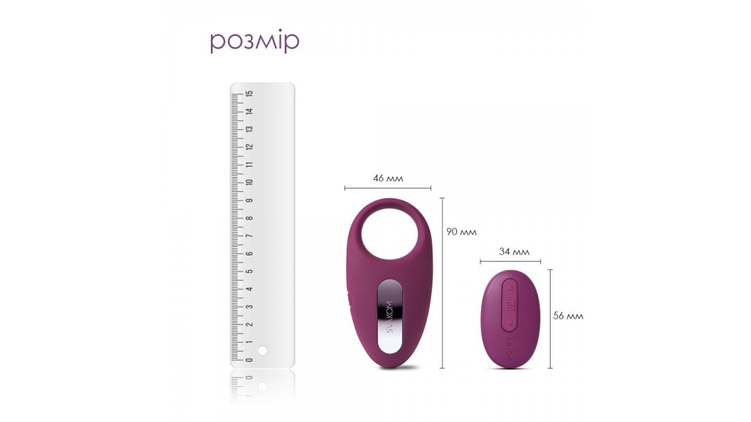 Ерекційне кільце з вібрацією та пультом ДК Svakom Winni Violet