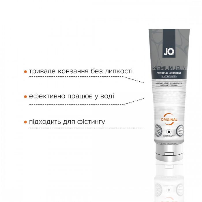 Лубрикант на силіконовій основі JO PREMIUM JELLY – ORIGINAL (120 мл)