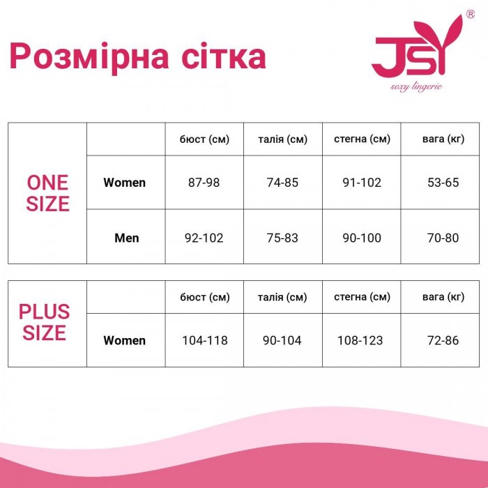 Еротичний бодістокінг JSY 7955