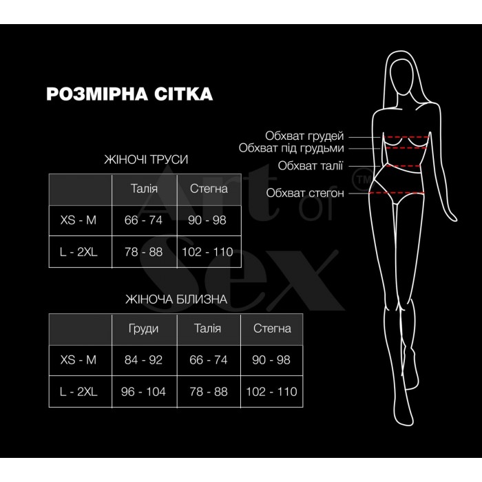Пояс для панчіх Art of Sex - Sweet Angel, розмір XS-2XL, колір білий
