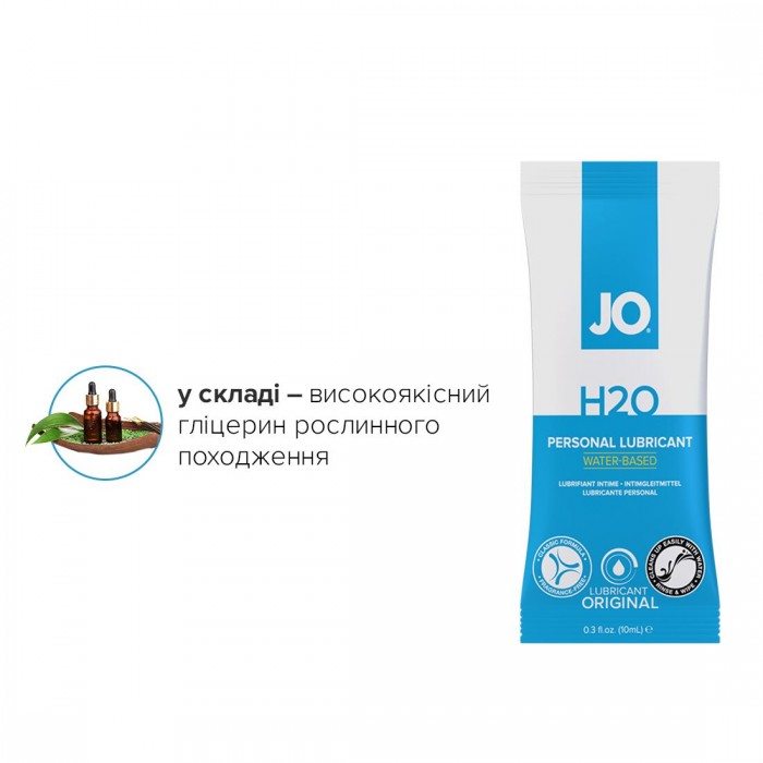Набір пробників лубриканта Foil Display Box – JO H2O Original – 12 x 10 мл