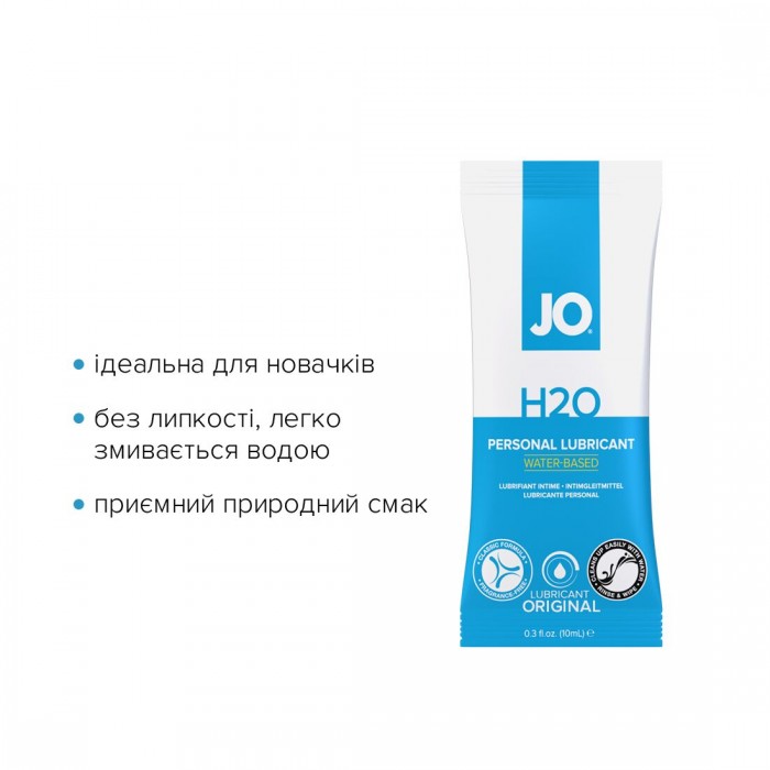 Набір пробників лубриканта Foil Display Box – JO H2O Original – 12 x 10 мл