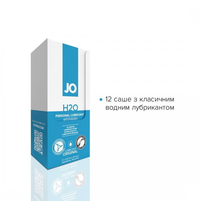 Набір пробників лубриканта Foil Display Box – JO H2O Original – 12 x 10 мл