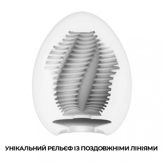 Мастурбатор яйце Tenga Egg Tube