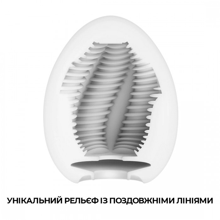 Мастурбатор яйце Tenga Egg Tube