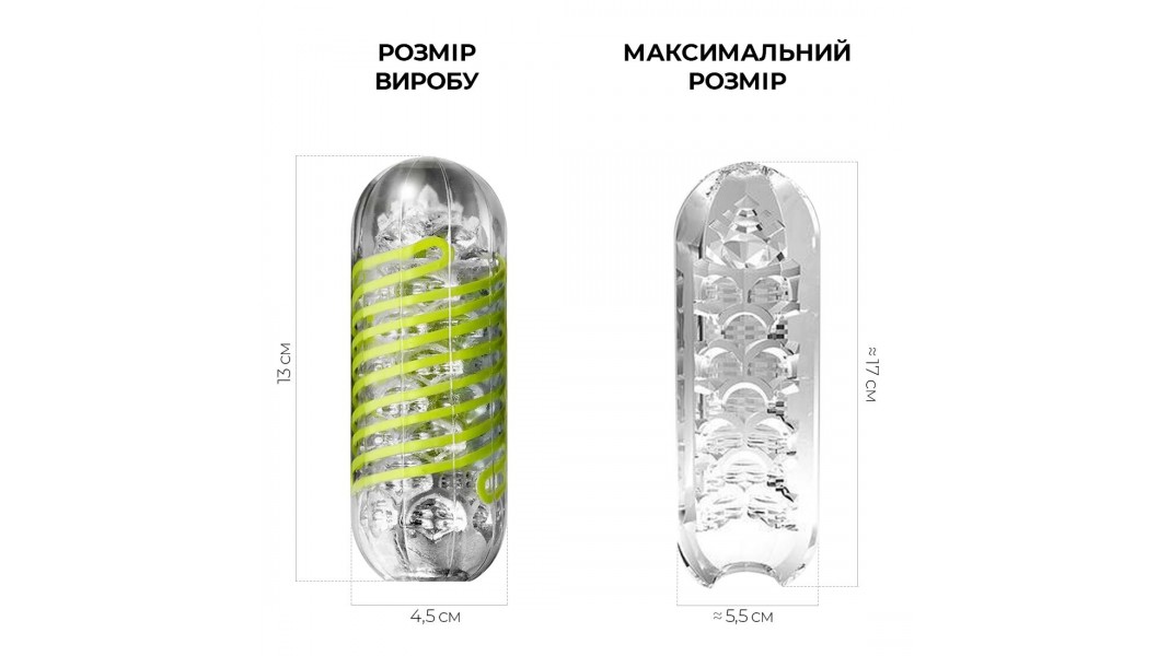 Мастурбатор Tenga Spinner Shell
