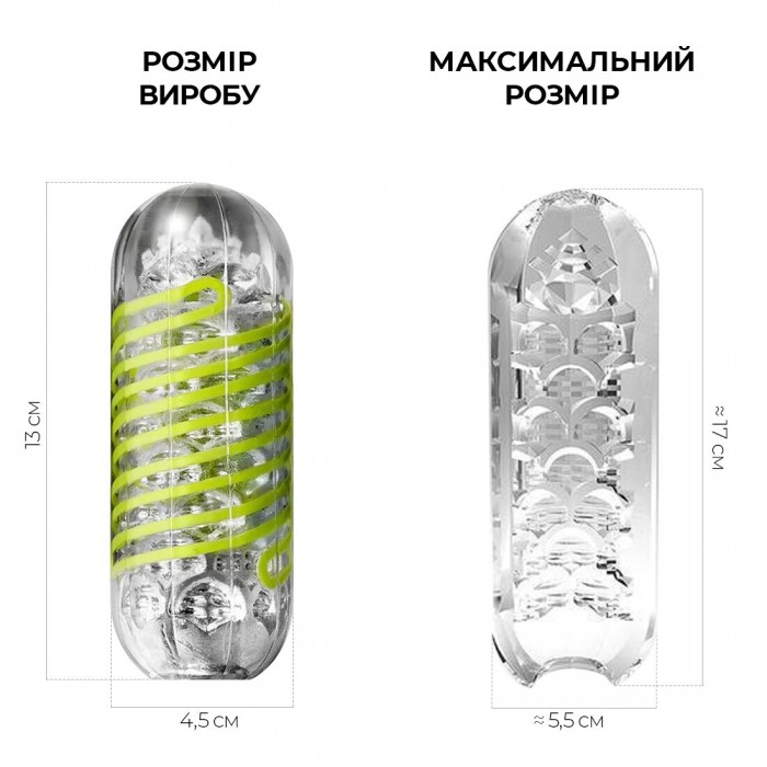Мастурбатор Tenga Spinner Shell