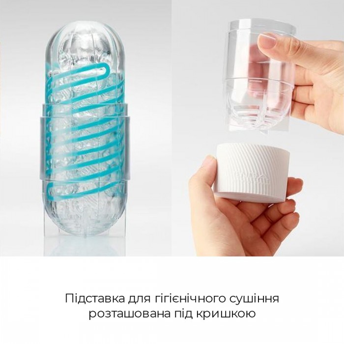 Мастурбатор Tenga Spinner Shell