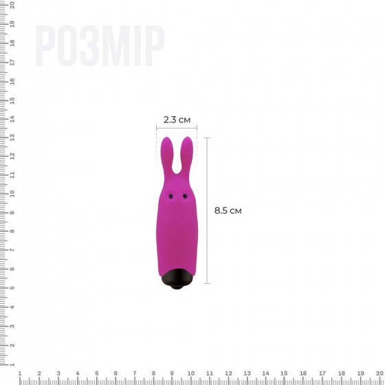 Вібропуля Adrien Lastic Pocket Vibe Rabbit Pink