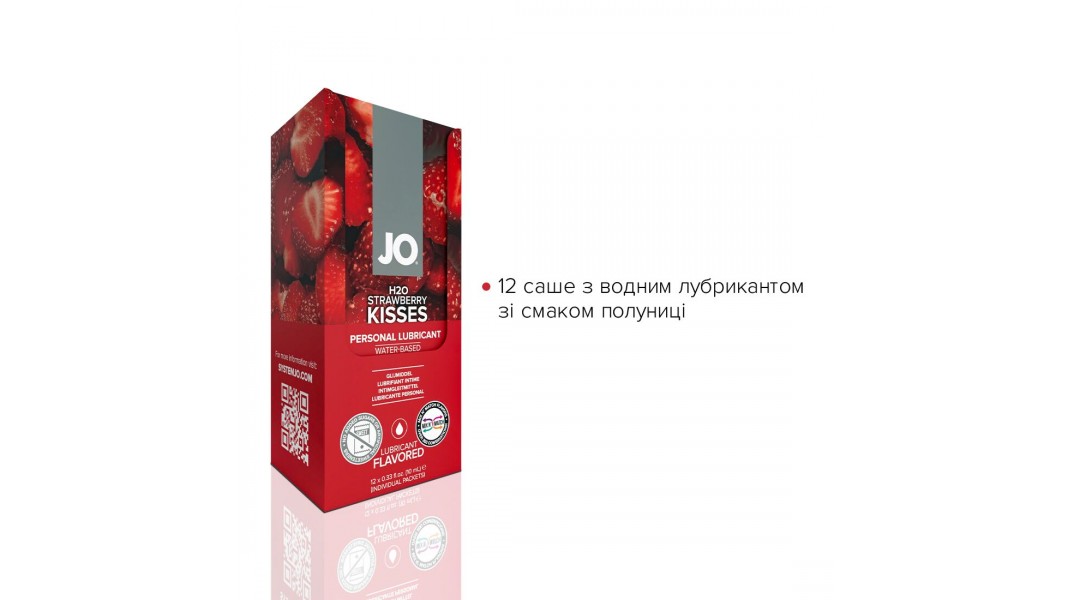 Набір пробників лубриканта Foil Display Box – JO H2O Полуниця – 12 x 10 мл