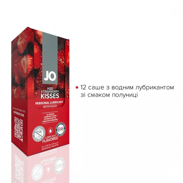 Набір пробників лубриканта Foil Display Box – JO H2O Полуниця – 12 x 10 мл