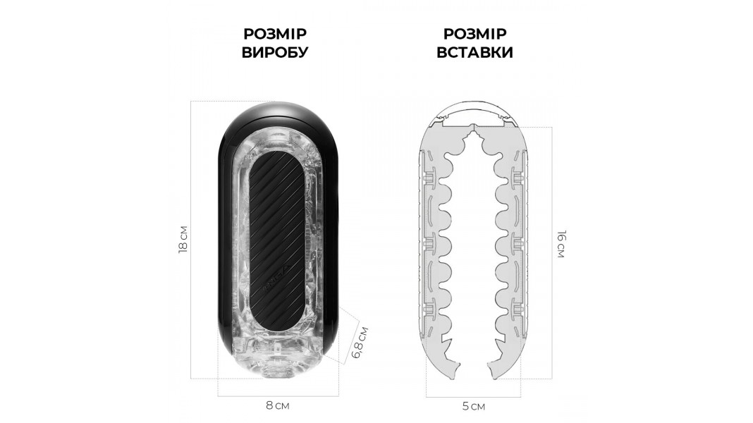 Мастурбатор с изменяемой интенсивность стимуляции Tenga Flip Zero GRAVITY Back, раскладной