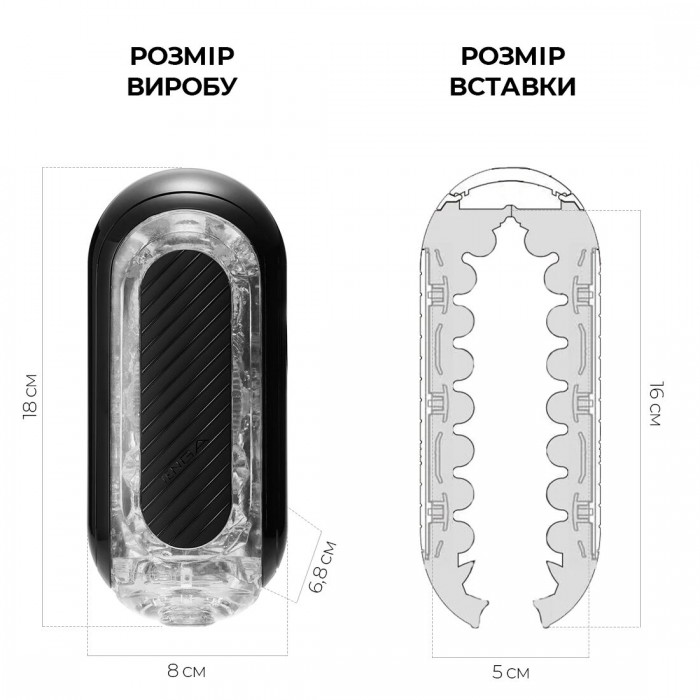 Мастурбатор с изменяемой интенсивность стимуляции Tenga Flip Zero GRAVITY Back, раскладной