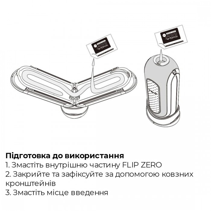 Мастурбатор с изменяемой интенсивность стимуляции Tenga Flip Zero GRAVITY Back, раскладной