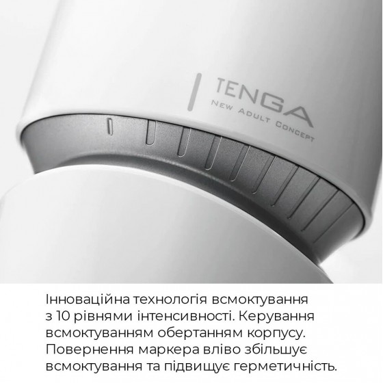 Мастурбатор Tenga-Aero Masturbator Silver (інноваційна технологія всмоктування)