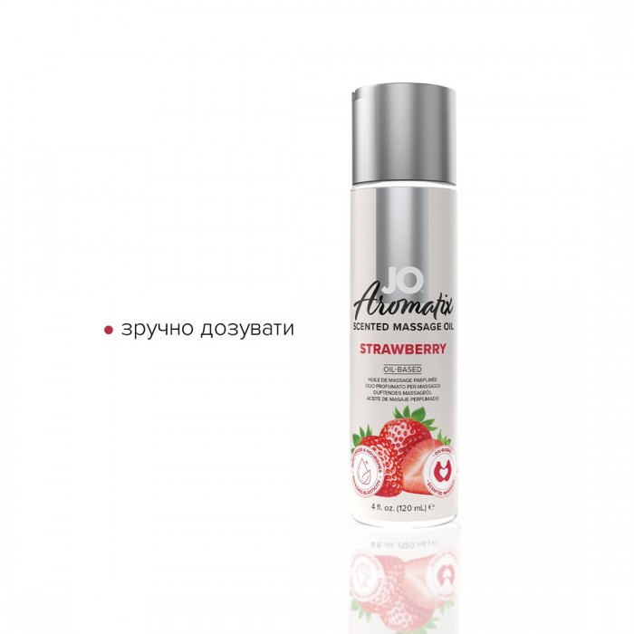 Натуральна масажна олія JO Aromatix Massage Oil Strawberry, об'єм 120 мл