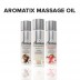 Масажне масло System JO Aromatix-Massage Oil-Vanilla 120 мл