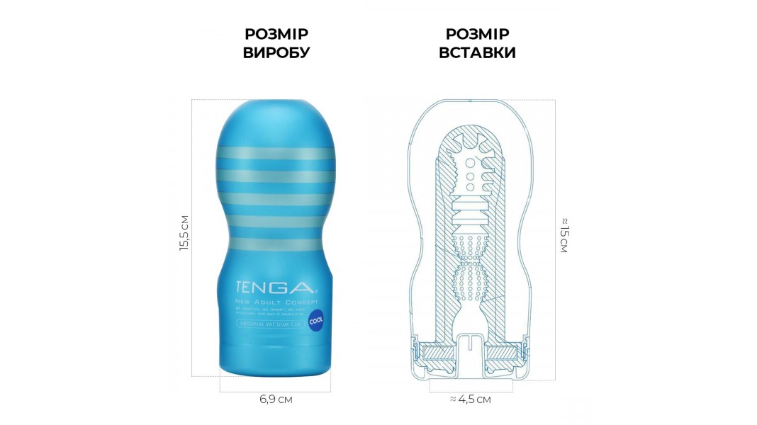 Мастурбатор Tenga Deep Throat Cup Cool Edition с охлаждающей смазкой (глубокая глотка)