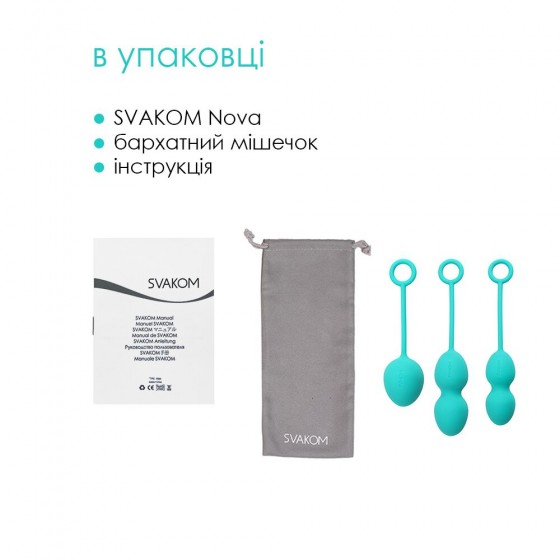 Набір вагінальних кульок Svakom Nova Green