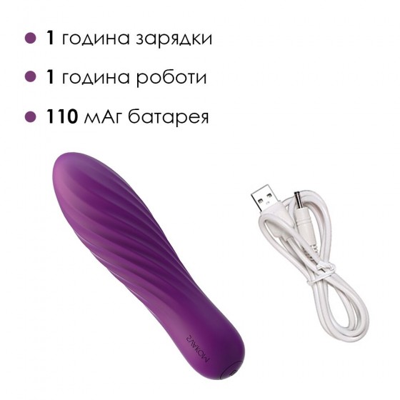 Мощный мини вибратор Svakom Tulip Violet