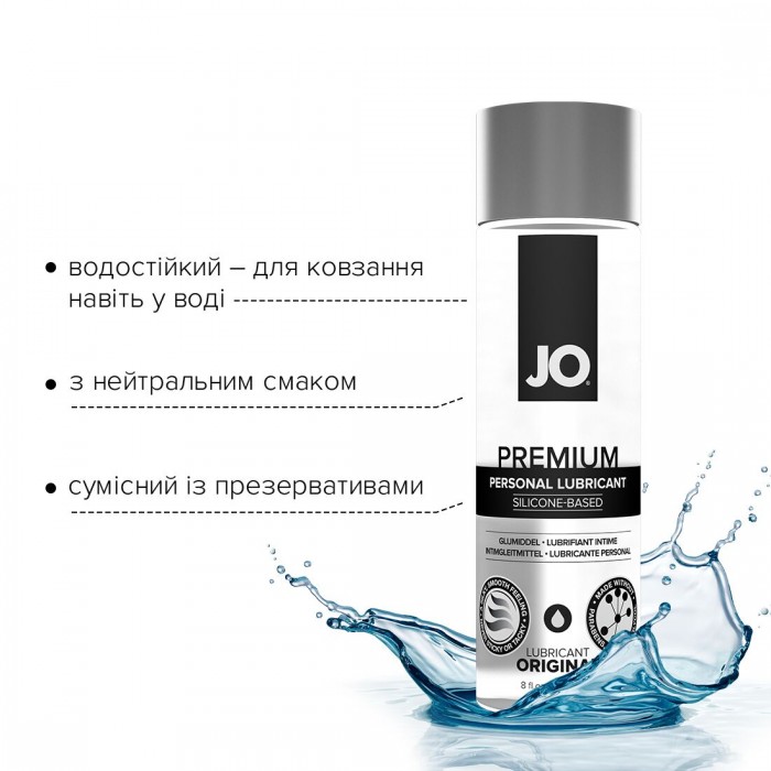 Лубрикант на силіконовій основі System JO PREMIUM - ORIGINAL (240 мл)