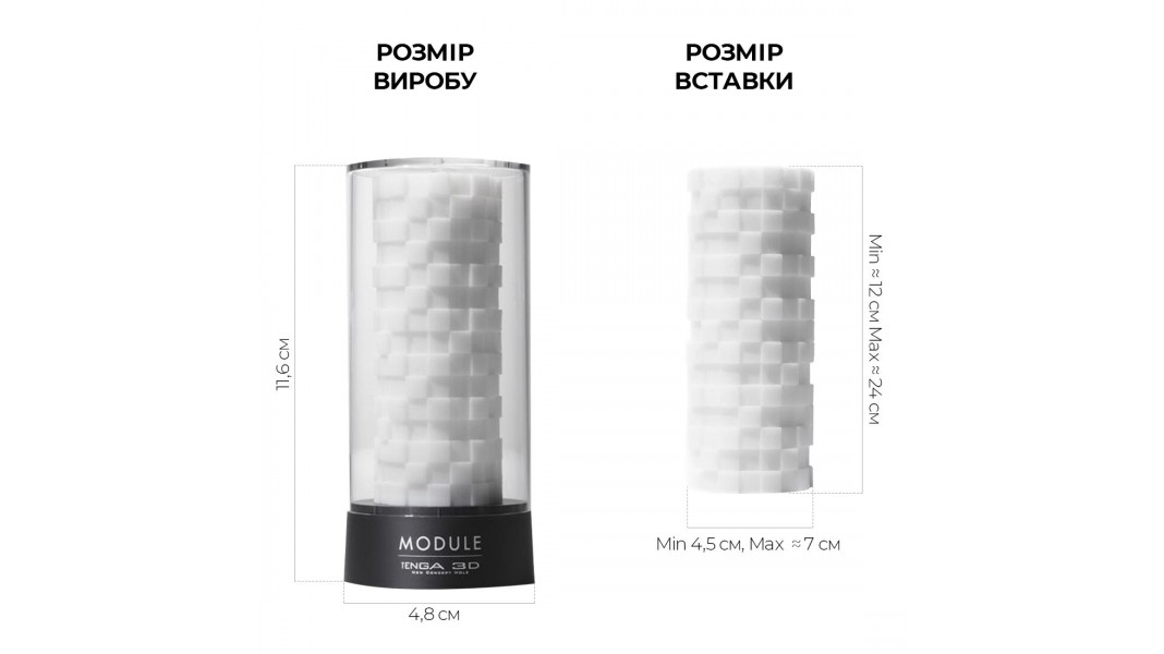 Мастурбатор Tenga 3D Module из антибактериального эластомера