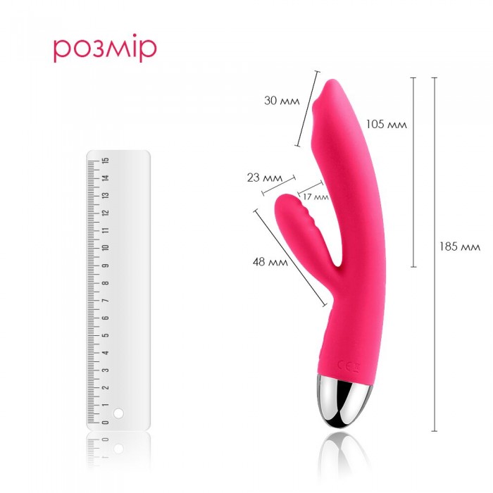 Вибратор кролик Svakom Trysta Plum Red