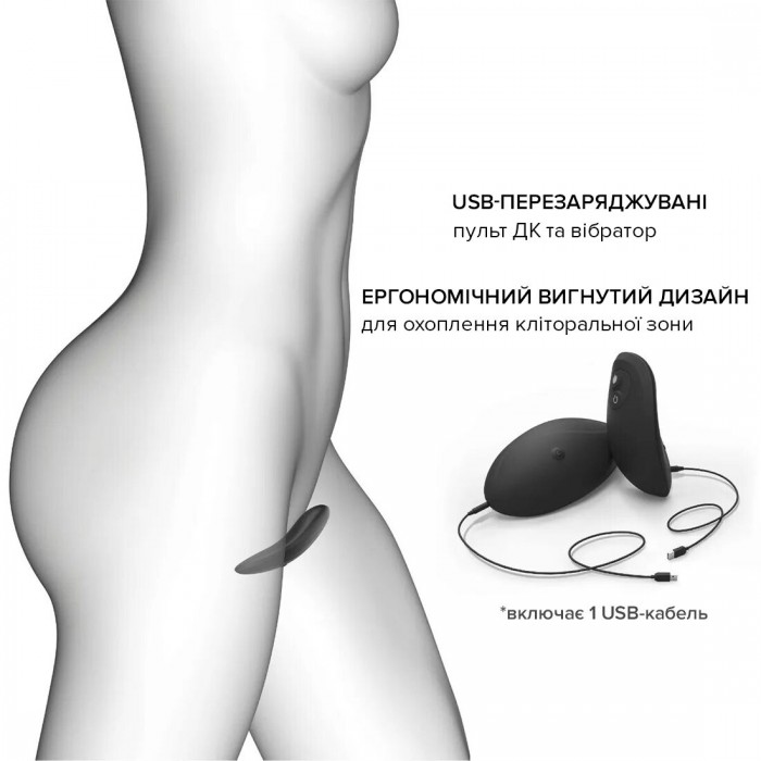 Вібратор у трусики з підігрівом і пультом ДУ Dorcel DISCREET VIBE, розмір трусиків XXL