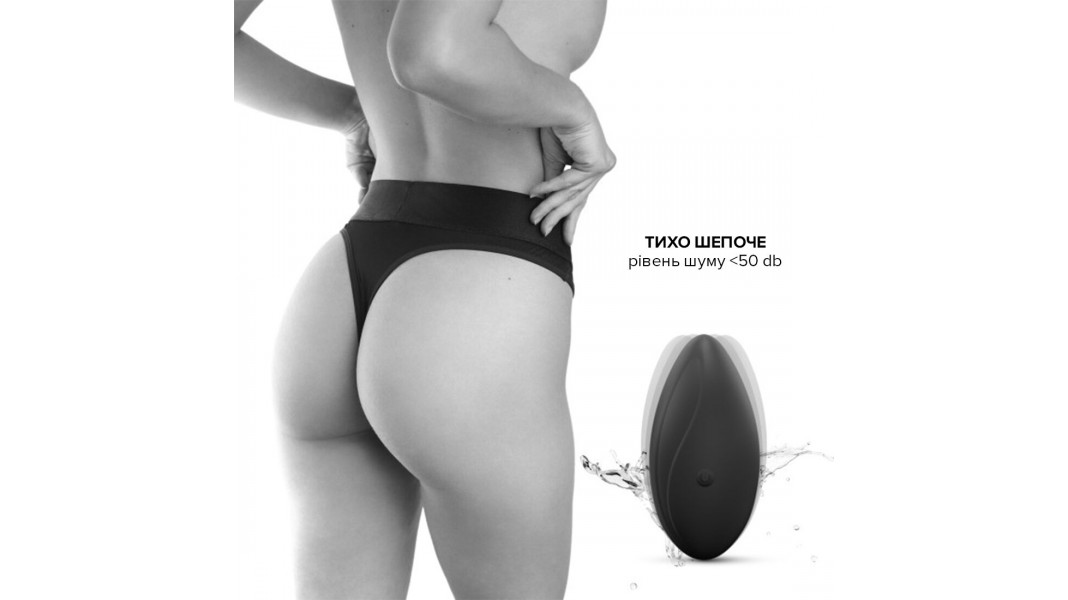 Вібратор у трусики з підігрівом і пультом ДУ Dorcel DISCREET VIBE, розмір трусиків XXL